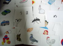 フラッシュカード　かな絵ちゃん　日本語版