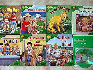 オックスフォードリーディングツリー　ORT　ステージ４