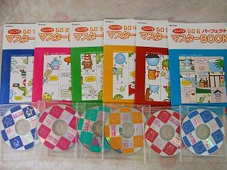 ビーゴジュニア３