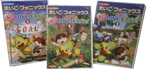 幼児教材・幼児教育教材