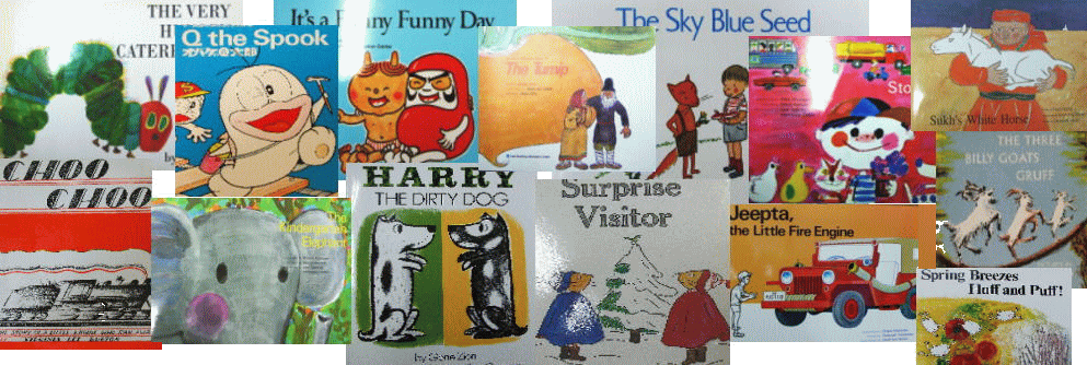 ラボの英語絵本