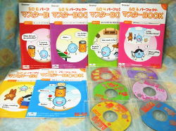 ビーゴジュニア２