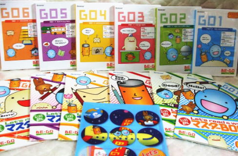 ビーゴレッツトーク