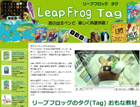 幼児教材・子供英語教材の値段・価格の比較