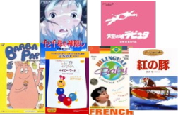 外国向け子供用DVD