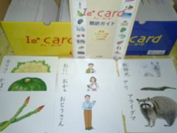 ブックローン・アイカード