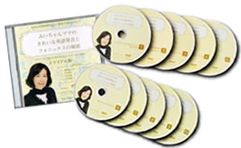 幼児教材・幼児教育教材